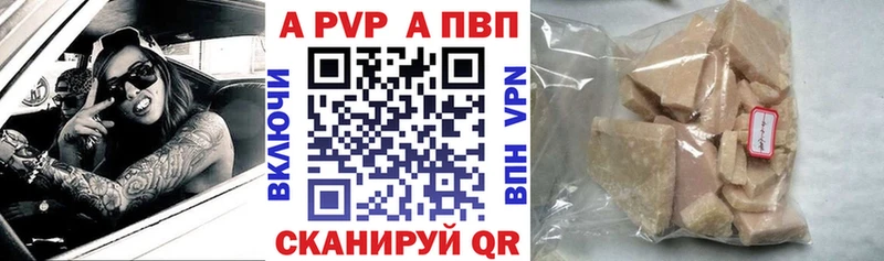 kraken рабочий сайт  Белинский  Alpha PVP Соль 