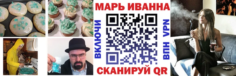 Печенье с ТГК марихуана закладки Белинский