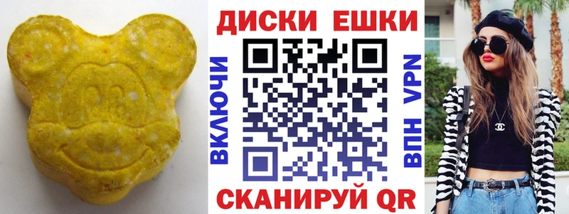 Ecstasy таблы  Белинский 