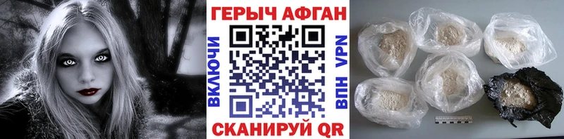 OMG зеркало Белинский ГЕРОИН хмурый закладки