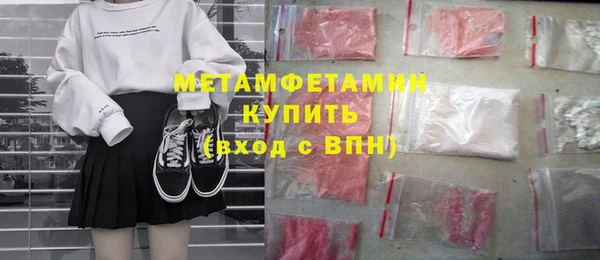 марки lsd Армянск