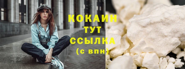 кокаин перу Арсеньев