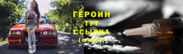 кокаин перу Арсеньев