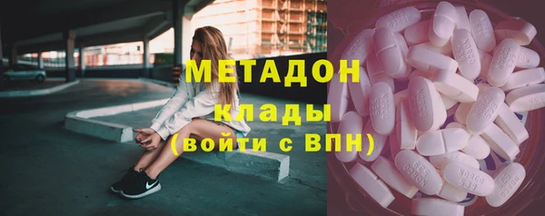 марки lsd Армянск