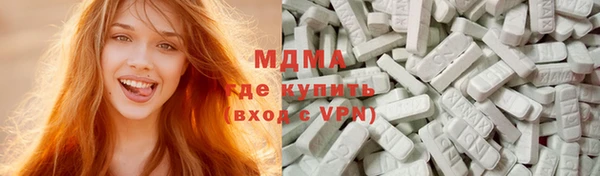 тгк Баксан