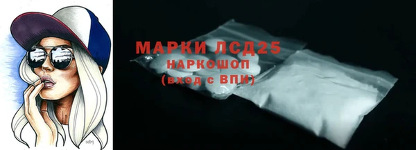 марки lsd Армянск