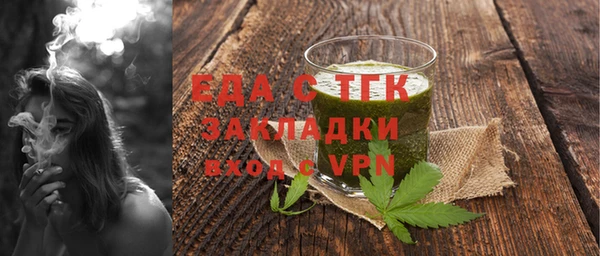 кокаин перу Арсеньев