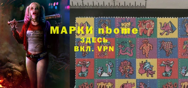 марки lsd Армянск