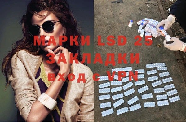кокаин перу Арсеньев