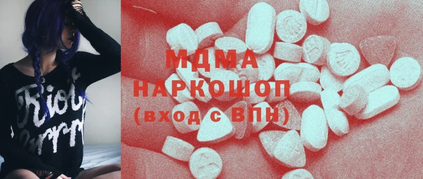 кокаин перу Арсеньев