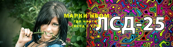 марки lsd Армянск