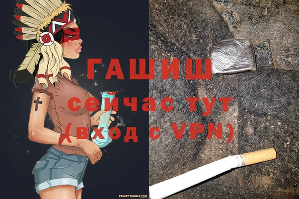 кокаин перу Арсеньев