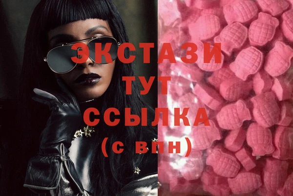 марки lsd Армянск