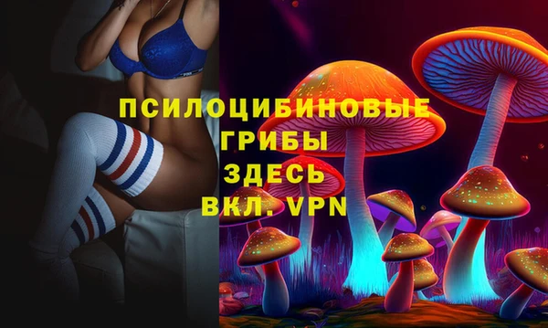 кокаин перу Арсеньев