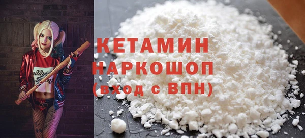 кокаин перу Арсеньев
