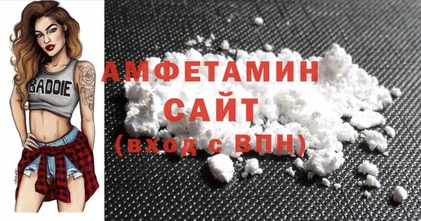 кокаин перу Арсеньев