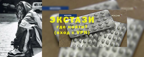 кокаин перу Арсеньев