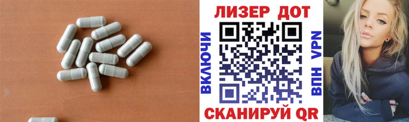 LSD-25 экстази кислота  Белинский 