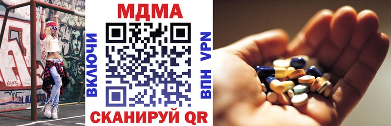 кракен вход  Белинский  MDMA crystal 