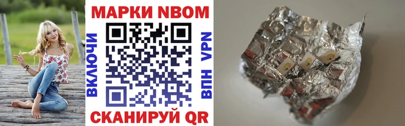 даркнет сайт  Белинский  Наркотические марки 1,5мг 