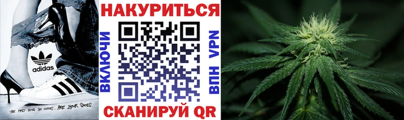 Шишки марихуана Ganja  Белинский 